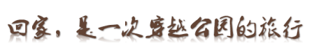 本溪公園里居住區景觀設計59.png